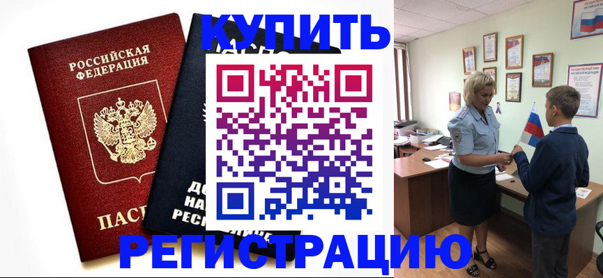 миграционный учет в Сортавале